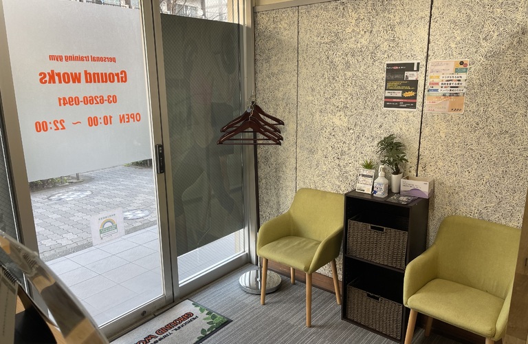 【京急蒲田駅徒歩4分】一人一人に合わせた柔軟な指導【パーソナルジム・Groundworks】